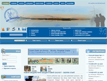 Tablet Screenshot of gonefishing.org.ua